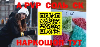 a pvp Ирбит