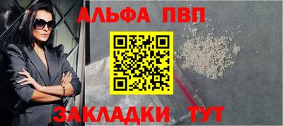 молекула духа Изобильный