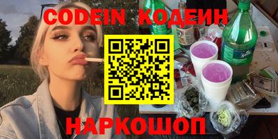 герыч Канаш