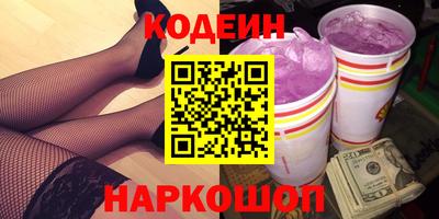 бутират Ипатово