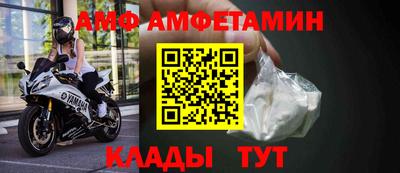 молекула духа Изобильный