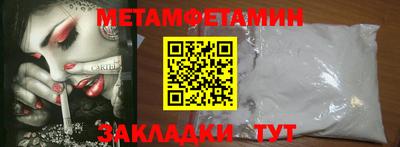 молекула духа Изобильный