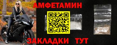молекула духа Изобильный