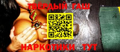 бутират Ипатово