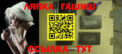молекула духа Изобильный