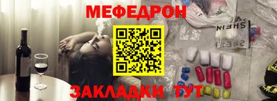 молекула духа Изобильный