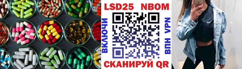 маркетплейс наркотические препараты  Углич  LSD-25 экстази ecstasy  даркнет сайт 