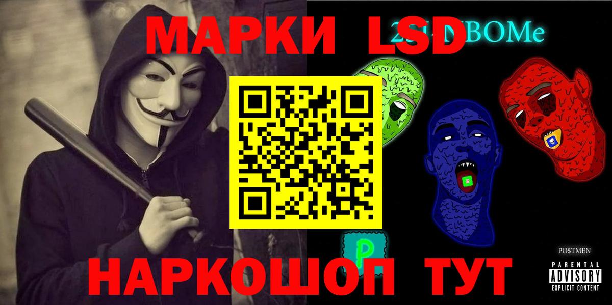 Углич  mega зеркало  Лсд 25 экстази кислота  Вход с VPN  ЛСД экстази ecstasy 