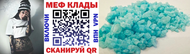 Меф мука как найти наркотики Углич