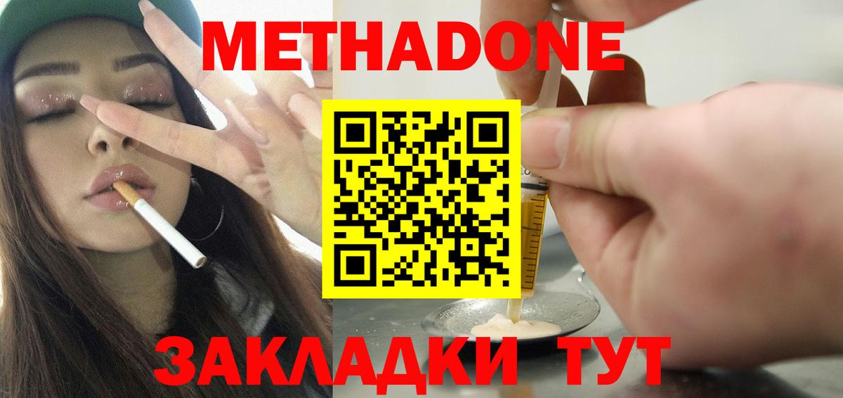 ГЕРОИН Углич