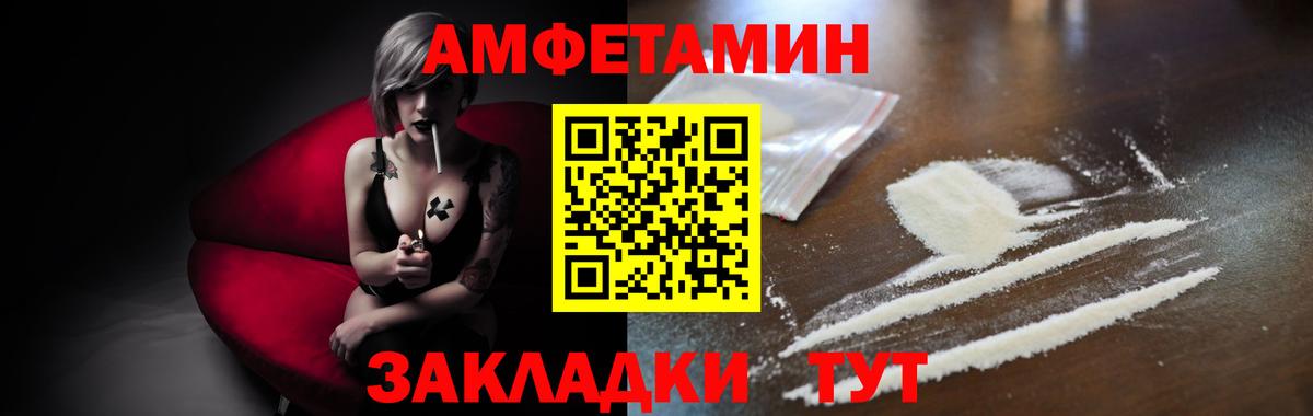Метамфетамин пудра  Вход с VPN  Углич 