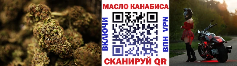 цена наркотик  Углич  Дистиллят ТГК THC oil 