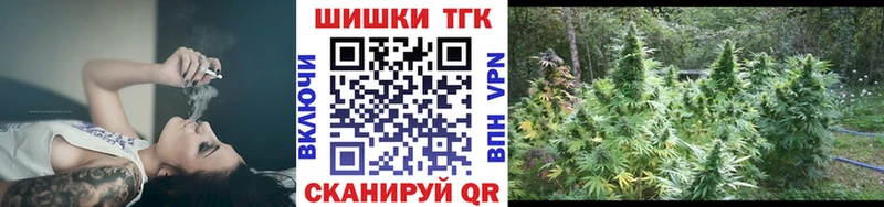 кракен вход  Углич  Бошки марихуана конопля 