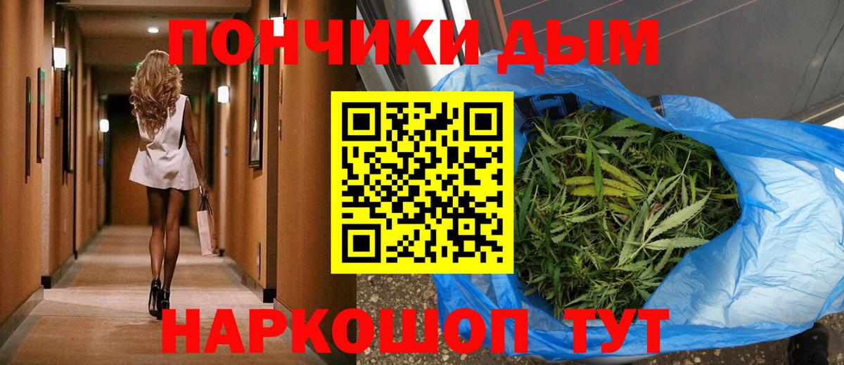 Углич  ГАШИШ  Меф МЯУ МЯУ   Марихуана  Вход с VPN  МЕТ  ГАШИШ  Марихуана  Мефедрон  АМФЕТАМИН кристаллы 